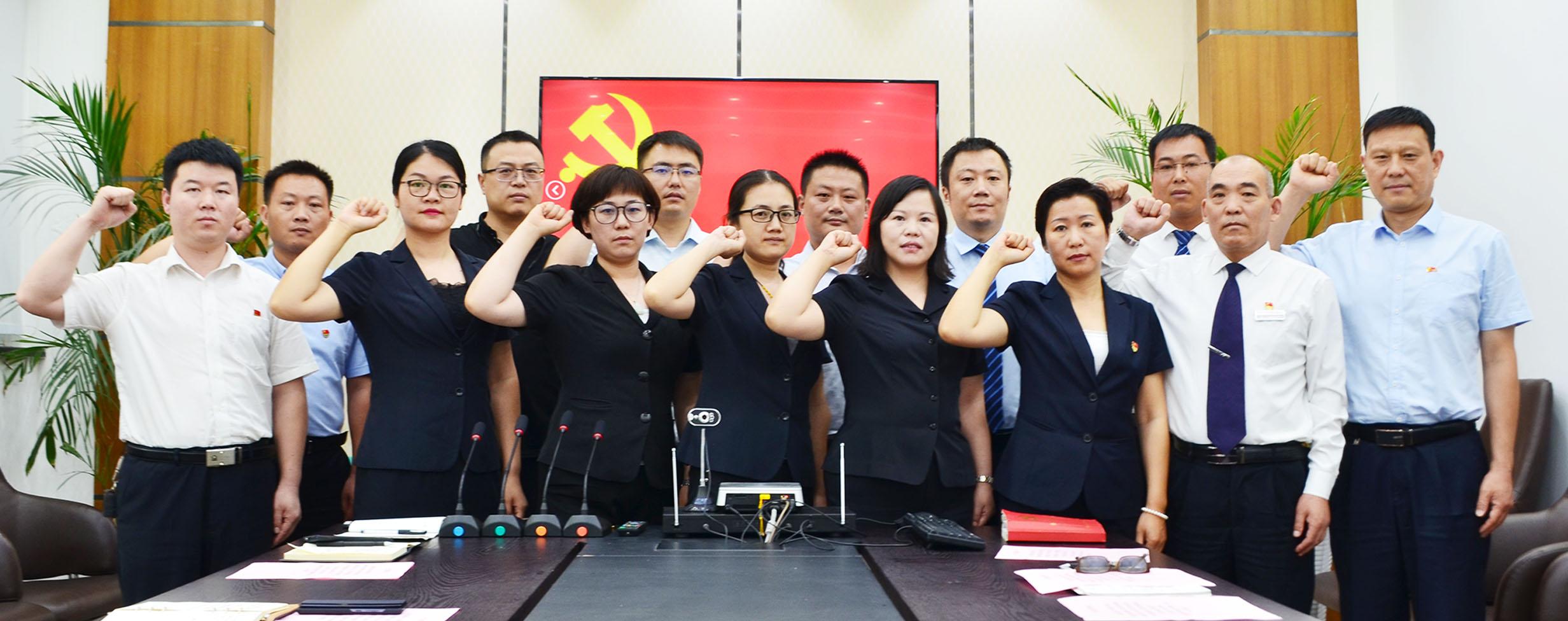 欧宝(中国)党委