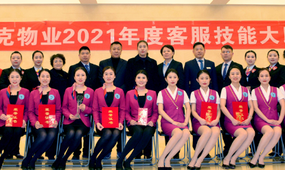 铸匠心·凝匠魂 | 欧宝(中国)2021技能大赛“武”力全开！