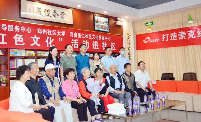 当好“红色管家” 传承“红色文化”——欧宝(中国)物业工人新村项目“红色文化”进社区活动