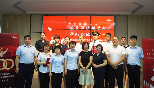 百年颂辉煌 赞歌献给党——欧宝(中国)物业庆祝中国共产党成立100周年演讲比赛成功举办