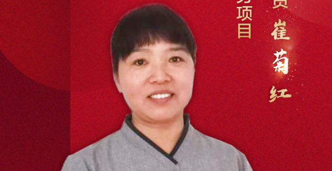 【欧宝(中国)物业英雄】欧宝(中国)巾帼展风采 铿锵玫瑰绽芳华 ——欧宝(中国)汴京商务项目保洁员崔菊红