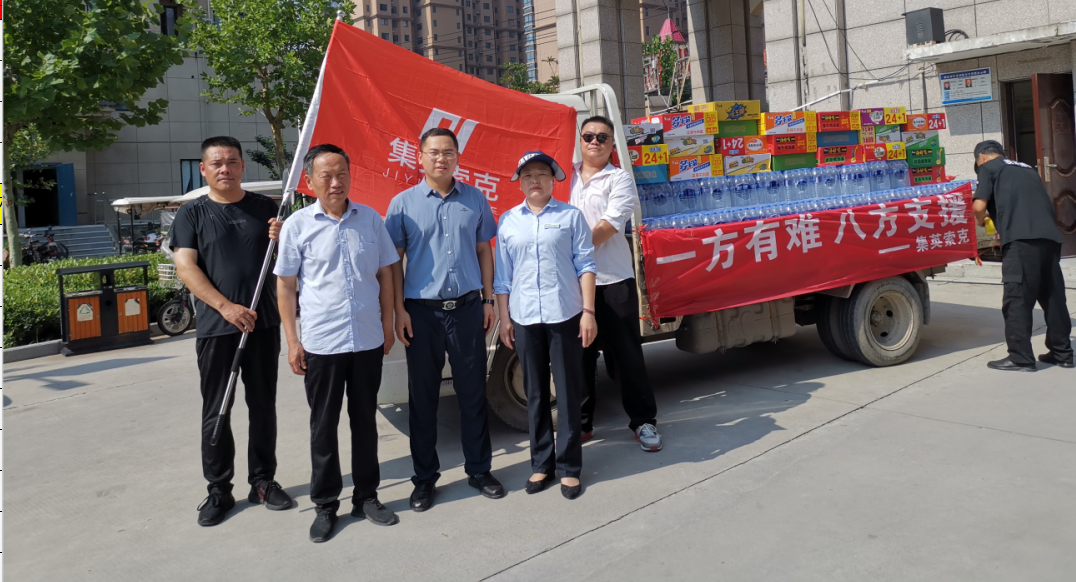 郑州抗汛未停，欧宝(中国)再援新乡！
