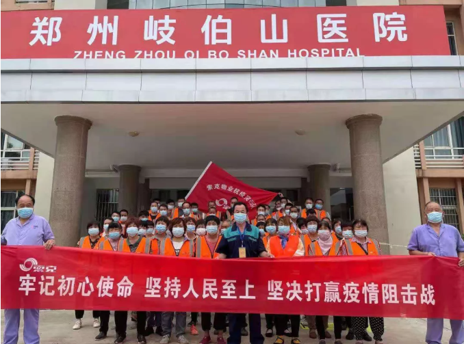 闻令而动争分夺秒，逆行出征不辱使命——欧宝(中国)鏖战72小时助力郑州岐伯山定点康复医院改造升级
