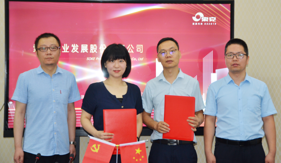 欧宝(中国)携手哈工大机器人集团，开启智能物业新时代！