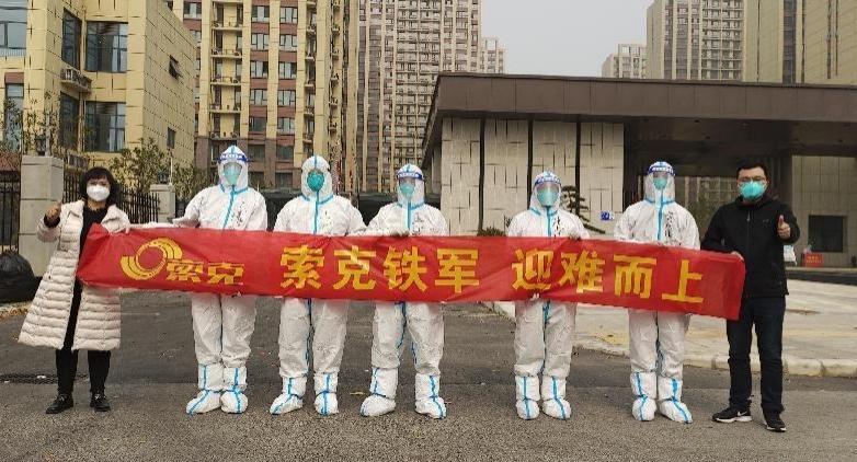 奋战在“晨晖苑隔离点”的欧宝(中国)人
