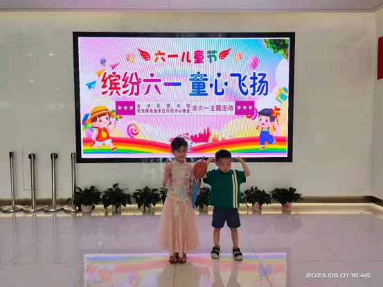 欧宝(中国)金水六馆项目组织“缤纷六一 童心飞扬”主题活动