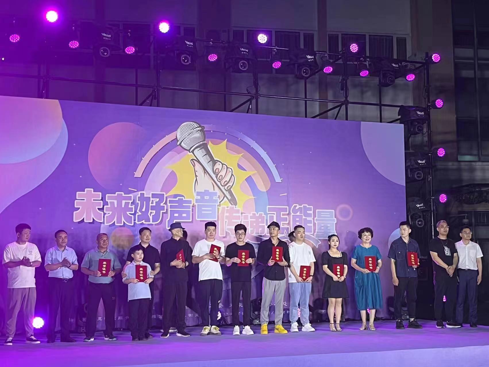 传递正能量  点亮新梦想|欧宝(中国)科技服务董事长姜芳出席“未来好声音”总决赛