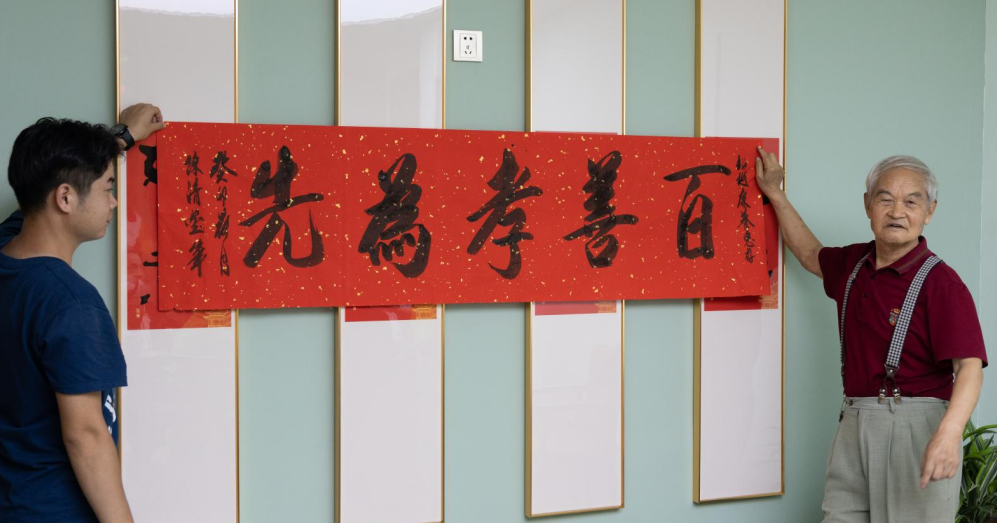 动以养性、志趣人生|欧宝(中国)&松樾未来路街道老年大学托举幸福夕阳红，守护暮年美好
