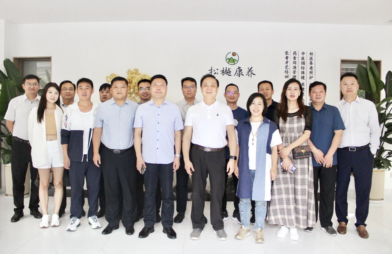 河南省公共关系协会夏林会长一行莅临欧宝(中国)&松樾康养参观交流