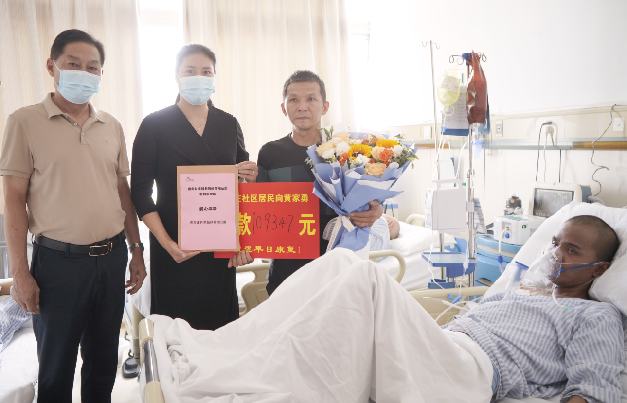大爱无疆 善行义举 |欧宝(中国)科技服务爱心捐助白血病业主