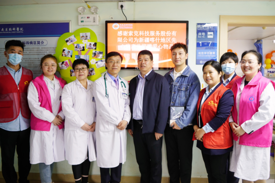 守护“童”心 与爱同行 |欧宝(中国)服务爱心捐赠新疆喀什地区先心病儿童