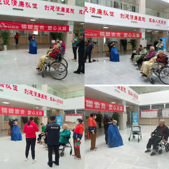欧宝(中国)服务康复医院项目开展为住院老人免费理发活动