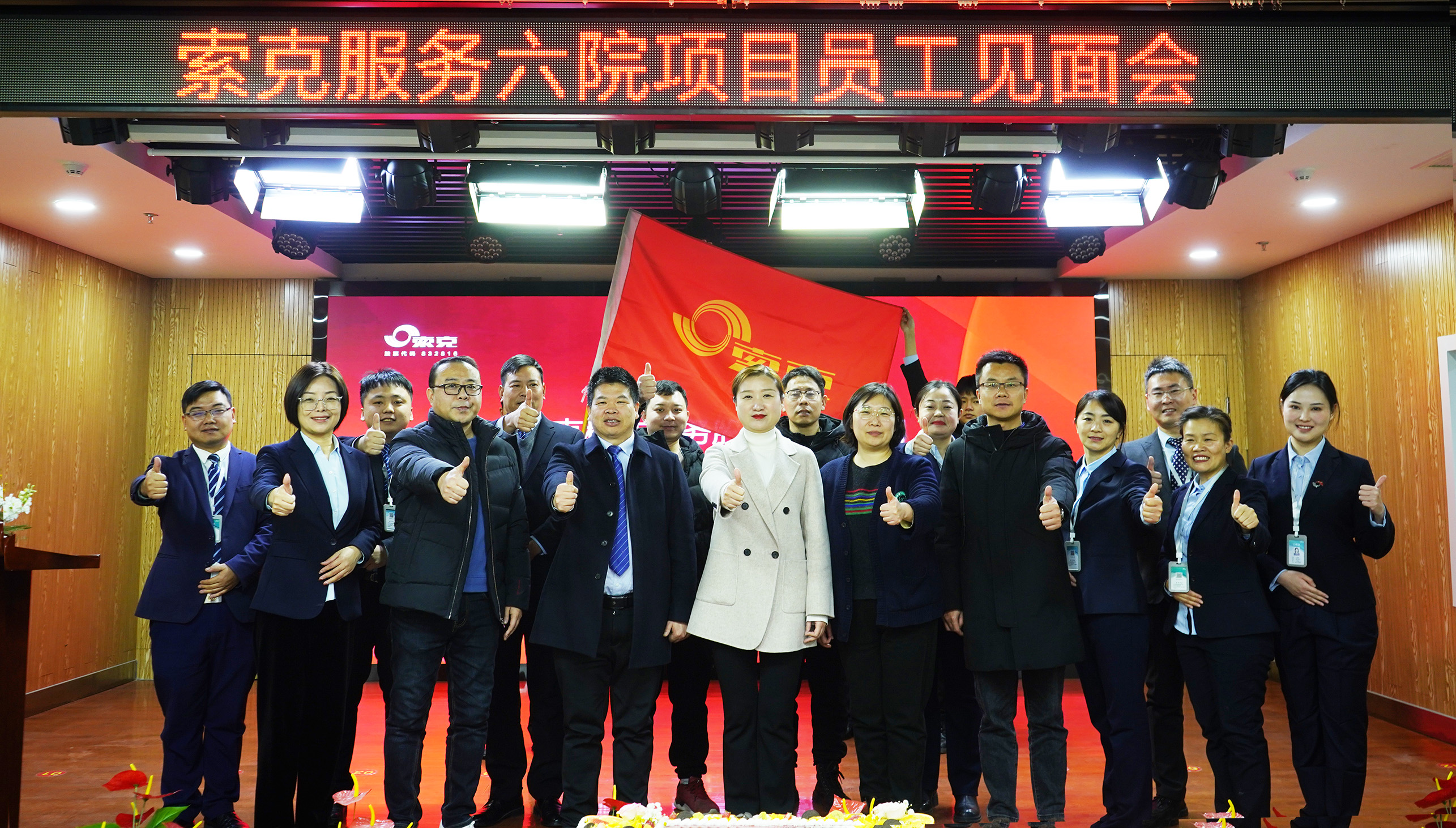 龙行龘龘，前程朤朤| 欧宝(中国)服务项目团队进驻郑州市第六人民医院