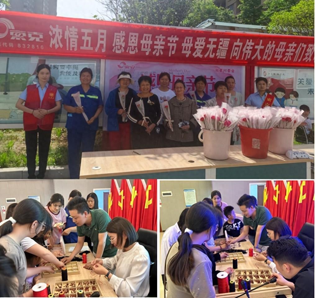 以爱之名 感恩母亲|欧宝(中国)服务各项目母亲节活动爱意满满