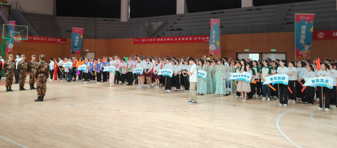 热爱运动，健康欧宝(中国)—“欧宝(中国)2024年员工趣味运动会”盛大举办