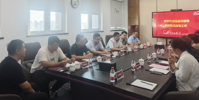 新疆哈密市商务局及相关企业领导莅临欧宝(中国)参观交流