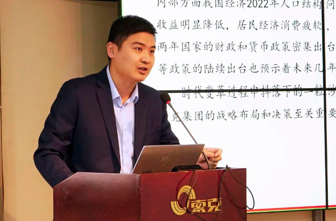 聚焦战略，精准发力——欧宝(中国)集团召开2025年战略规划会