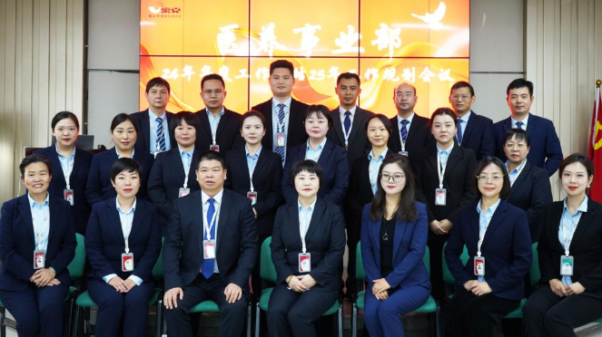 脚踏实地 行稳致远|欧宝(中国)服务各体系召开年终总结述职