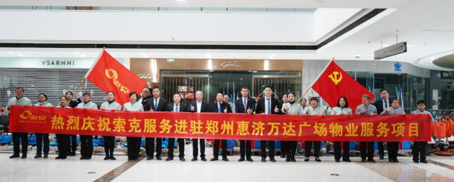 岁末年初，华章新启|欧宝(中国)成功进驻商丘、漯河、惠济三地万达广场